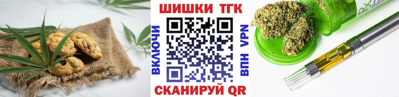 Canna-Cookies конопля  как найти закладки  Чёрмоз 