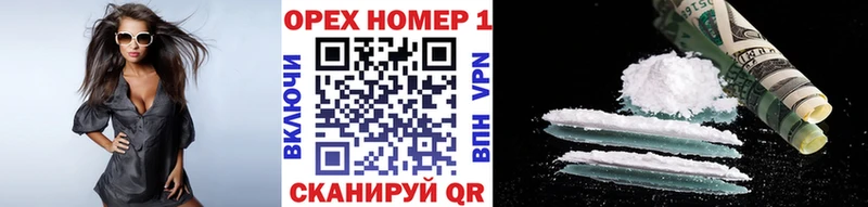 COCAIN Колумбийский  Чёрмоз 
