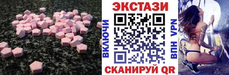 ЭКСТАЗИ XTC  Чёрмоз 
