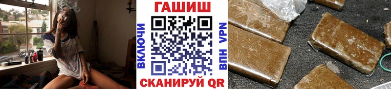 сколько стоит  Чёрмоз  ГАШИШ Premium 