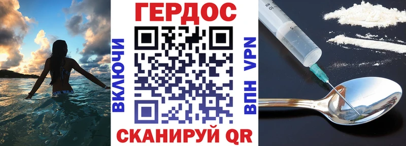 купить  сайты  Чёрмоз  ГЕРОИН гречка 