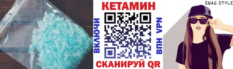 КЕТАМИН ketamine  цены   Чёрмоз 