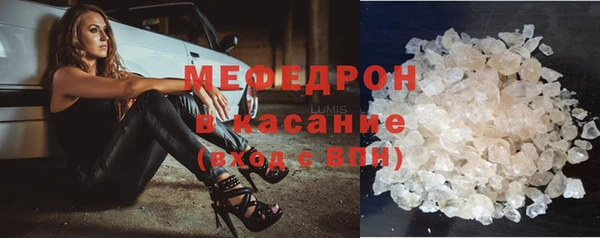 ПСИЛОЦИБИНОВЫЕ ГРИБЫ Горняк