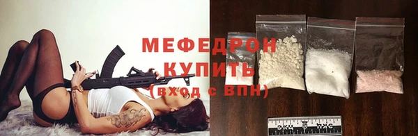 ПСИЛОЦИБИНОВЫЕ ГРИБЫ Горняк