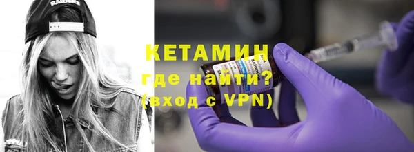 прущие грибы Горнозаводск
