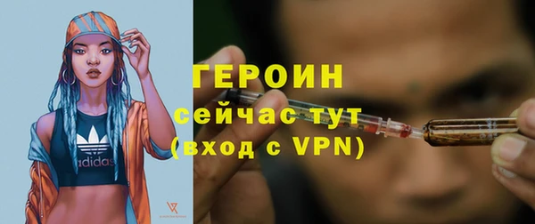 прущие грибы Горнозаводск