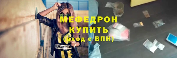 прущие грибы Горнозаводск