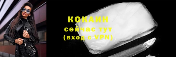 СК Горно-Алтайск