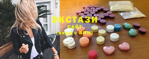 ПСИЛОЦИБИНОВЫЕ ГРИБЫ Горняк