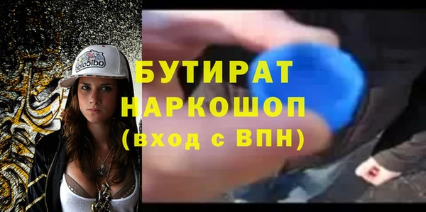 прущие грибы Горнозаводск