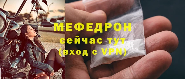 ПСИЛОЦИБИНОВЫЕ ГРИБЫ Горняк