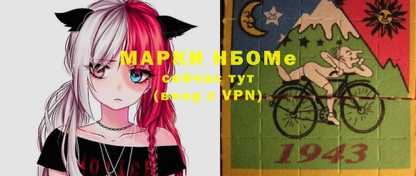 прущие грибы Горнозаводск