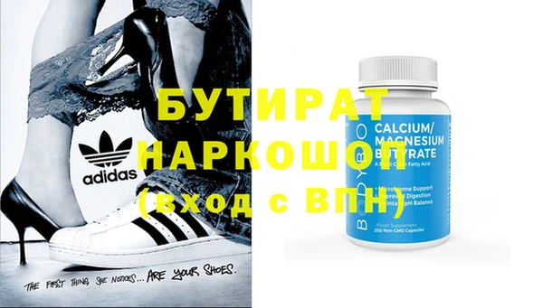 ПСИЛОЦИБИНОВЫЕ ГРИБЫ Горняк