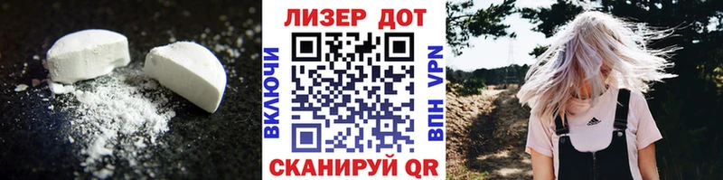 ЛСД экстази ecstasy Чёрмоз