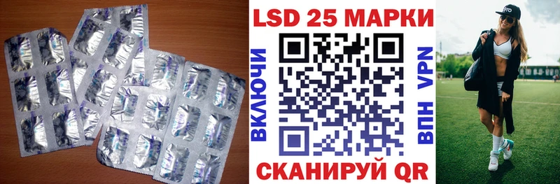 Лсд 25 экстази кислота  где найти наркотики  Чёрмоз 