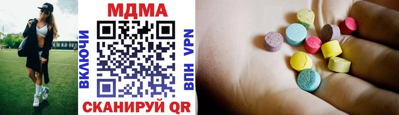 где найти наркотики  Чёрмоз  MDMA crystal 