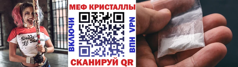 МЕФ  Чёрмоз
