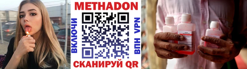 MEGA ТОР  Чёрмоз  мориарти формула  МЕТАДОН кристалл 
