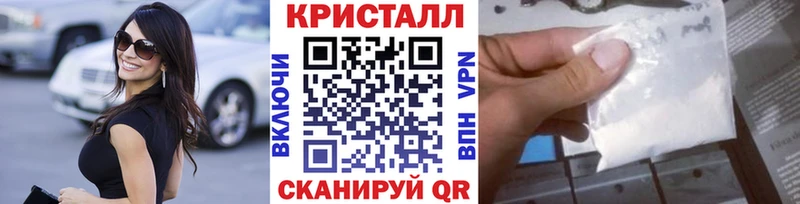 кракен зеркало  Чёрмоз  Метамфетамин Methamphetamine  наркошоп 