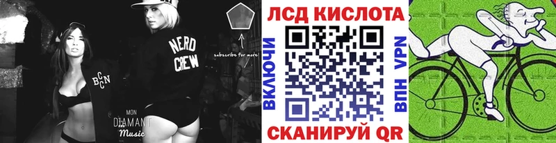 Марки 25I-NBOMe 1500мкг  Чёрмоз 